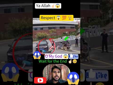 MashAllah☝️😱 Greatest Saves❤️‍🔥#shorts #status #short #respect #Humanity😰