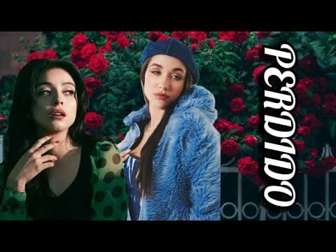 Perdido- Mon Laferte y Maria Becerra IA