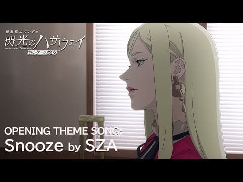 オープニングテーマ：SZA「Snooze」│『機動戦士ガンダム 閃光のハサウェイ キルケーの魔女』公開直前記念スペシャルPV