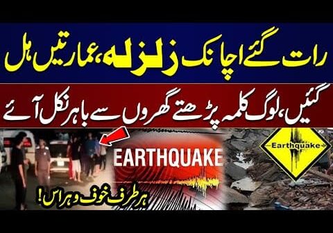 Terrifying Earthquake Jolts Parts Of Pakistan | Latest Situation | Samaa TV