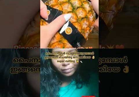 😋വെറൈറ്റി പൈനാപ്പിൾ കട്ടിങ് 🔪🍍#shorts